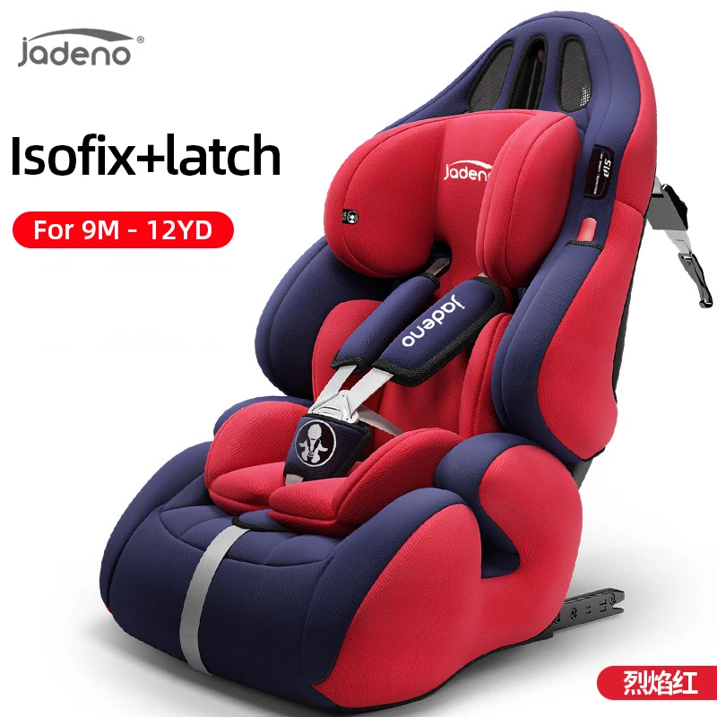 

Child Safety Seat Baby Carriages Isofix Latch Interface Kids Car Seat for 0~12 Y