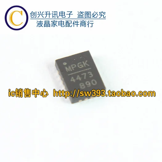 (5 pezzi) MP4473GL-Z 4473 QFN