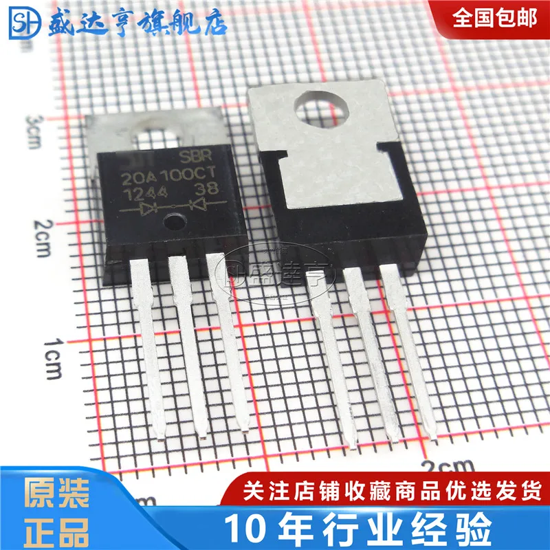 SBR20A100CT 20A 100V TO220 DIP Schottky Barrier Diode/