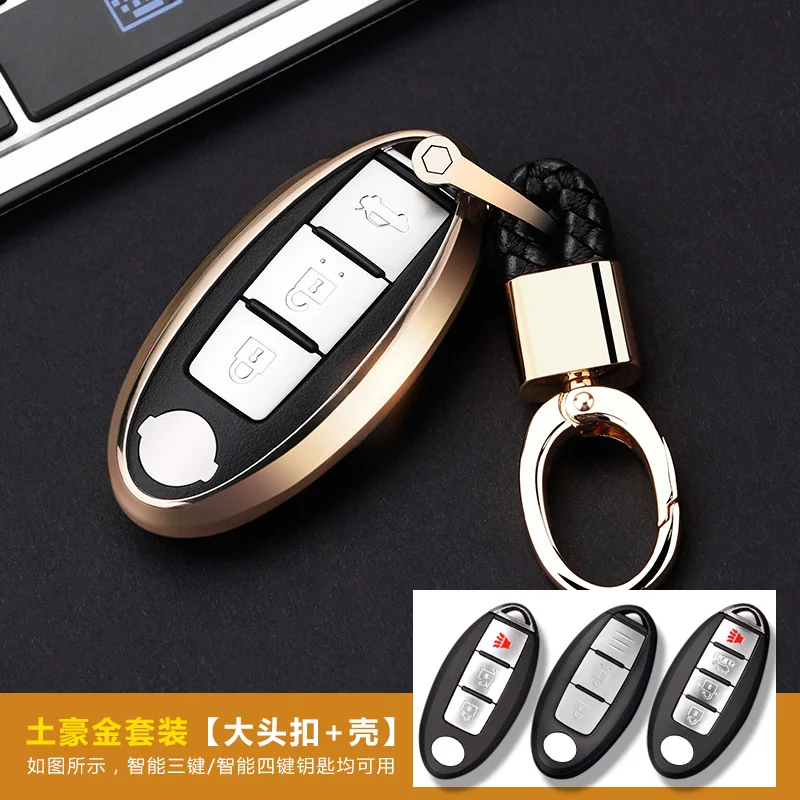 

TPU Car key bag car key case car key chain suitable for Nissan X-TRAIL SYLPHY QASHQAI TEANA TIIDA accessories