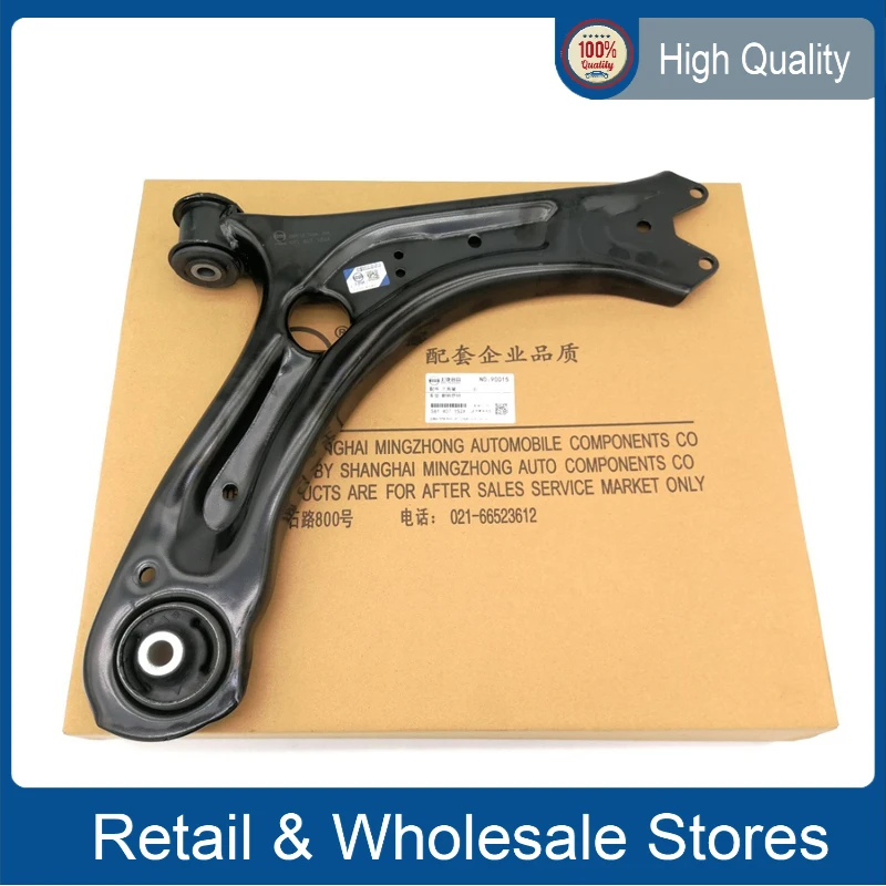 Car Front Lower Right Suspension Control Arm for Beetle Passat 2012-2018 561407151A  561407152A