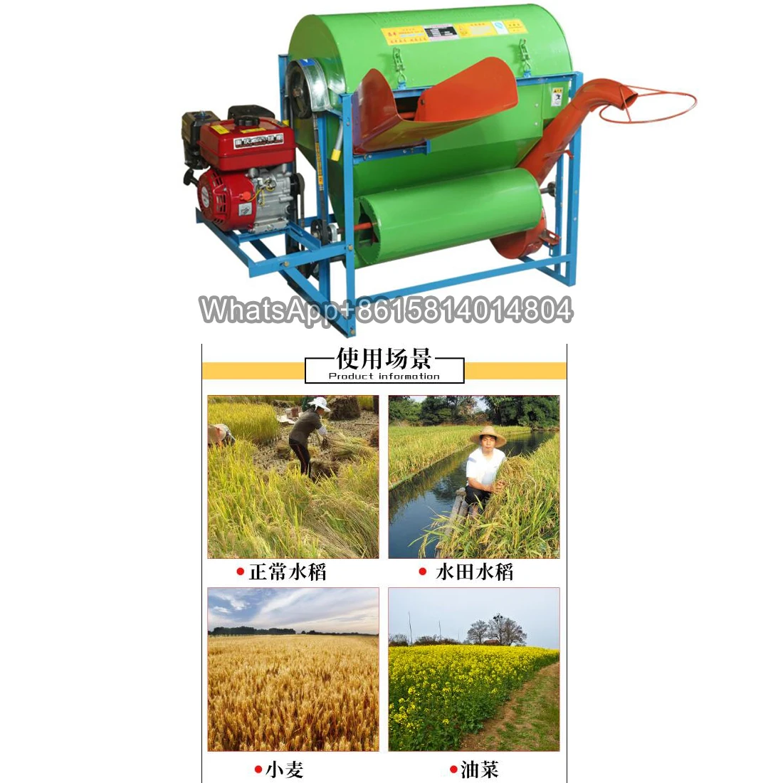 Agricultural threshing machine/Small Rice harvester Rice threshing machine/Paddy rice thresher/wheat rape thresher