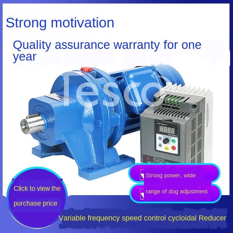 Frequency conversion speed regulation cycloid reducer with frequency converter household 220V copper core