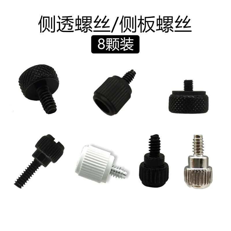 Viti laterali in vetro trasparente per Computer viti di fissaggio in acrilico trasparente manuale serrate a mano 8 pezzi