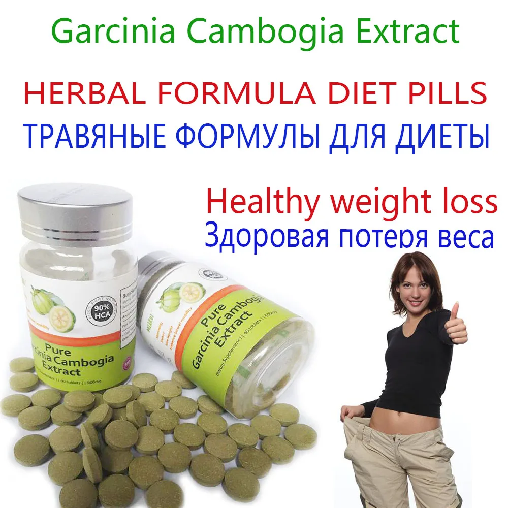 3 Bottles,pure garcinia cambogia extracts Pills slimming 90% HCA natural herbs weight loss Remove Extra Fat Keep A Slim Fgure