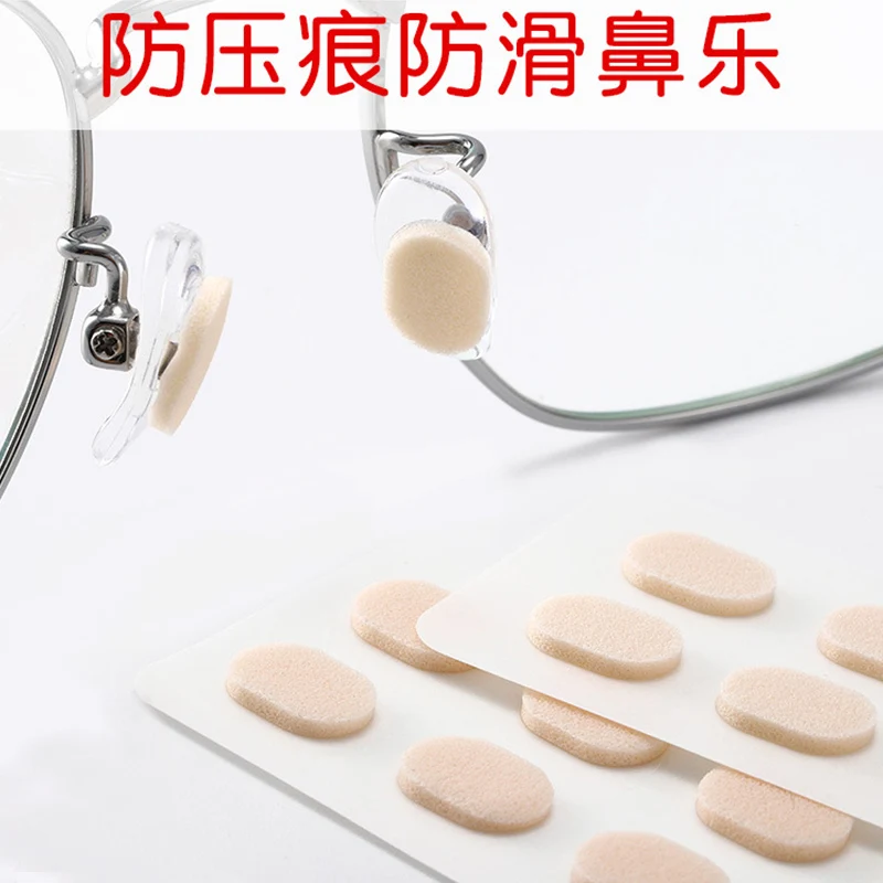 4Pairs/Lot Soft Anti-slip EVA Sponge Material Nose Pad For Glasses Eyeglasses Nose Pads For Sunglasses Eyewear Accessories