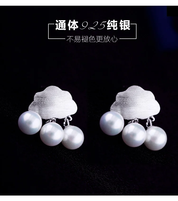 New Hot Fashion 925 Sterling Silver clouds pearl Earrings for Women Girls Gift Fashion Statement Jewelry