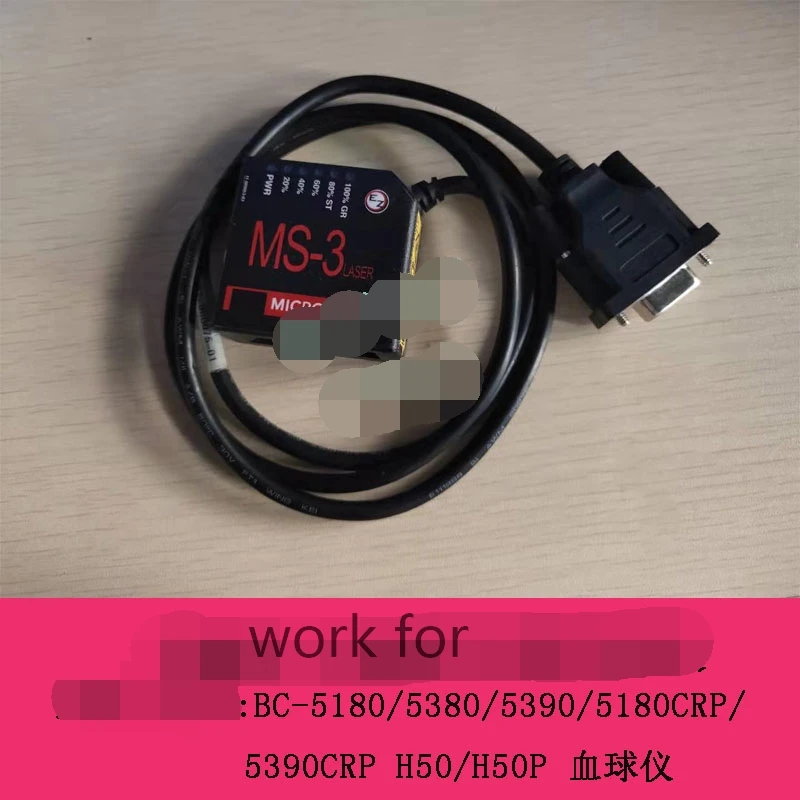 

For Mindray MS-3 FIS-0003-0229G BC5380 BC5390 BC5180CRPBC 5390CRP H50 H50P MS-3 Barcode Built-in Scanner Old version!