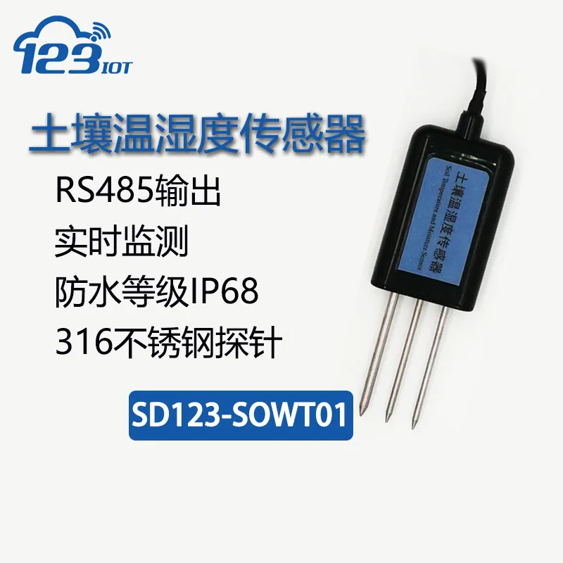 Soil moisture temperature and humidity sensor / transmitter / agricultural greenhouse pH acid-base conductivity N-P-K sowt01