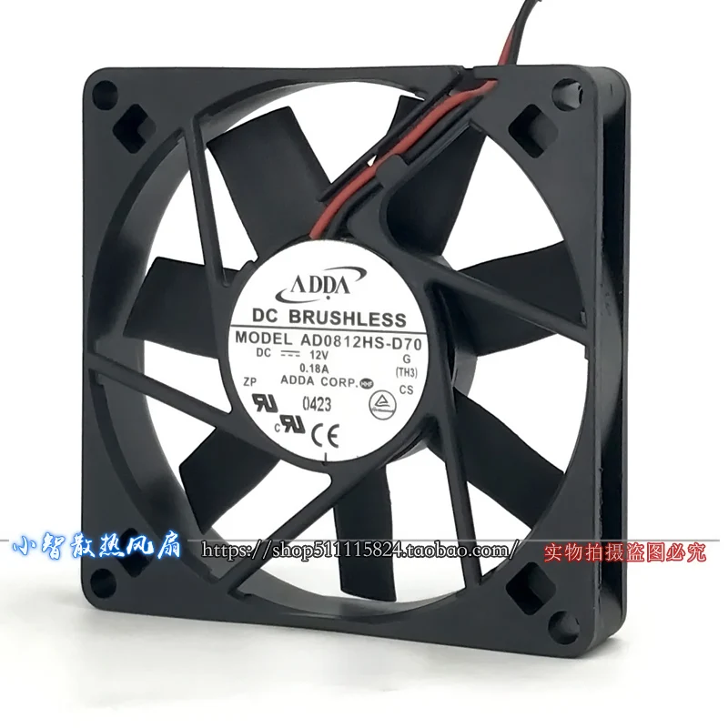 New original 8015 AD0812HS-D70 12V 0.18A 8CM silent cooling fan