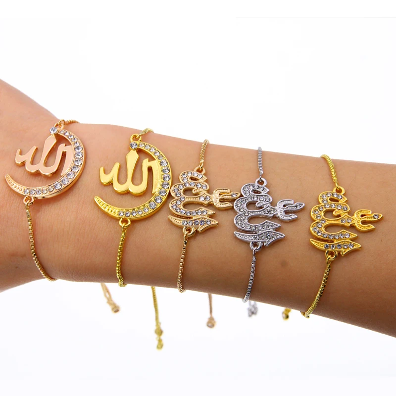 Exquisite Classic Islamic Religious Lucky Symbol Lady Bracelet Men\'s Allah Charm Muslim Amulet Bracelet Jewelry