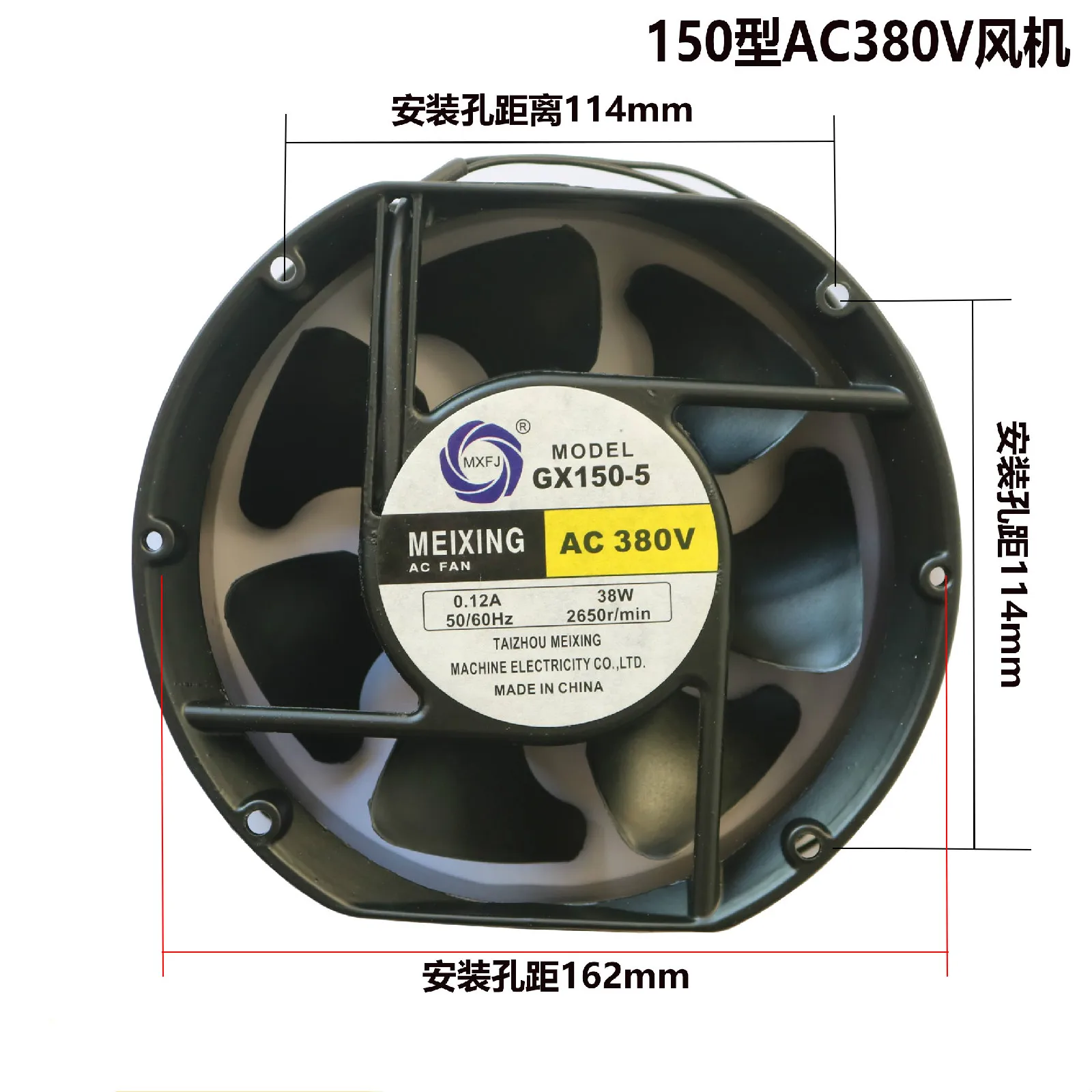 ventilador de soldador 380v150 ventilador de fluxo axial 17050 alta potencia 220v soldagem manual de arco de argonio 01