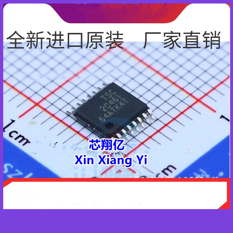 Xin Xiang Yi TSC2046 TSC2046IPWR 2046I TSSOP-16