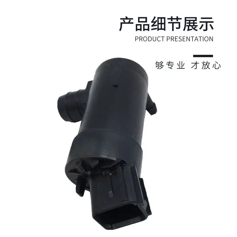 FOR SAIC Maxus V80 wiper water spray motor Chase G10 spray bottle motor Chase T60 kettle motor motor