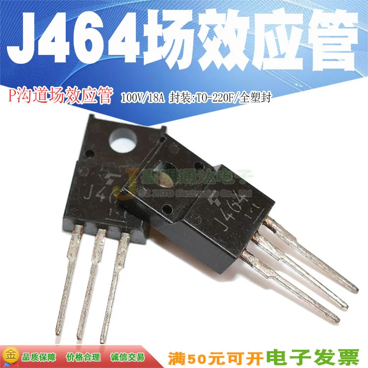 Original New 5pcs/ 2SJ464 J464   TO-220F 100V 18A