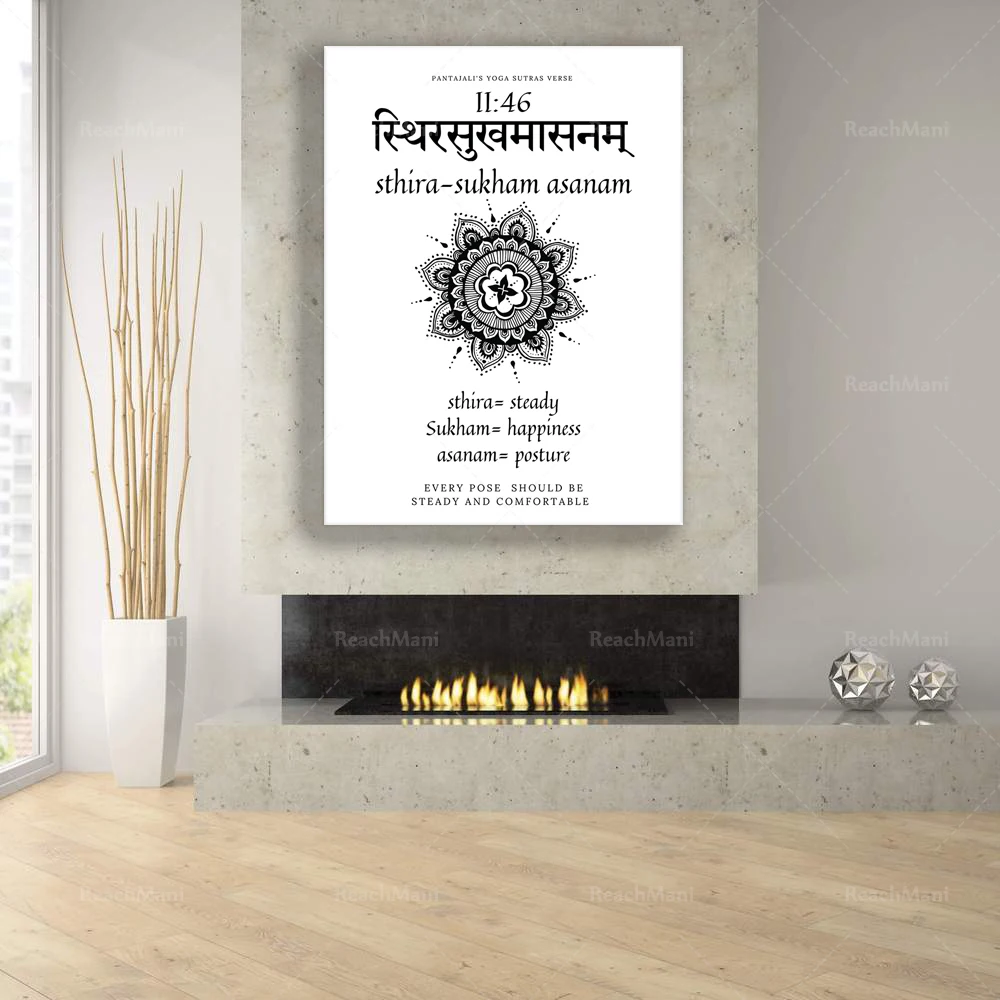 Patanjali Yoga Sutas Print, Sthira Sukham Asanam, 8 Limbs of Yoga, Yoga Print, Yoga Artwork, Ashtanga, Yoga Philosophy,