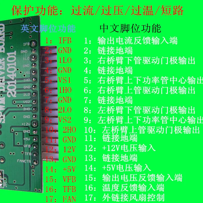 sinusoidal inverter driver board DY002-2 EG8010+IR2110S driver module