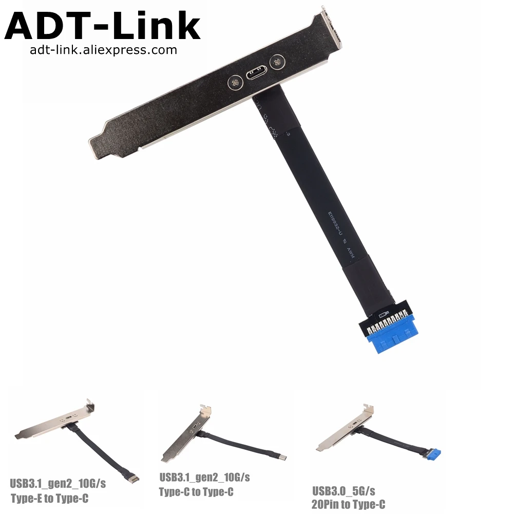 Internal USB 3.1 Type-C to Type-E Flat Cable Gen2 10Gbps with Computer Rear Panel Bracket for ITX/ATX Motherboard Built-In