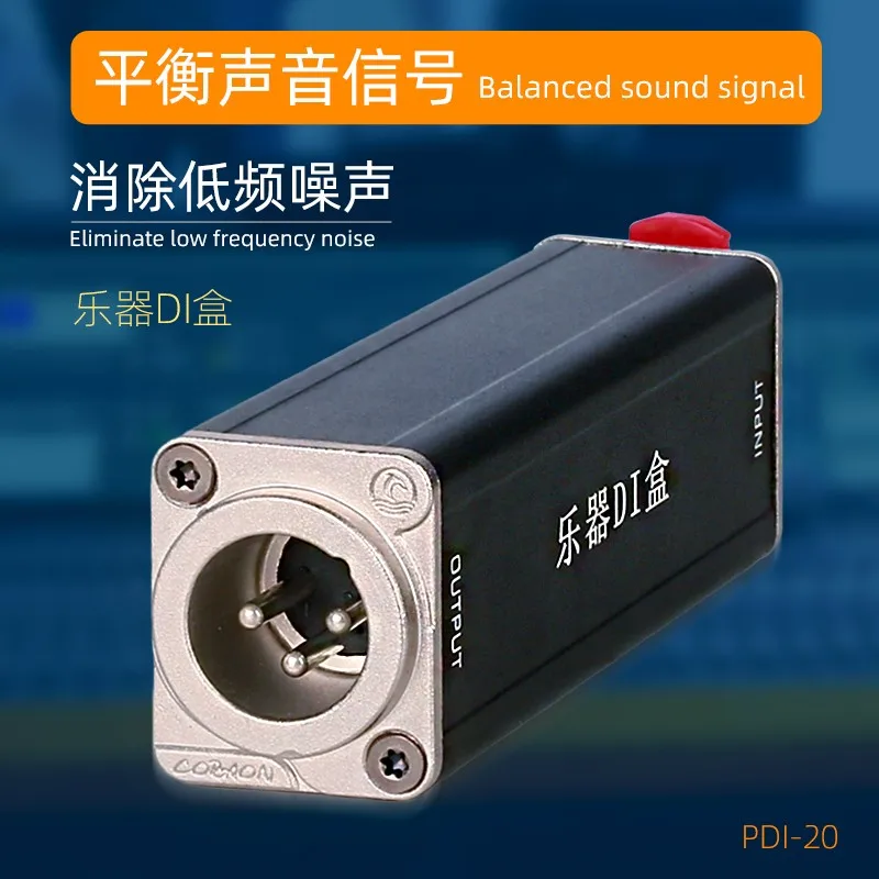 APC PDI-20 수동 기타베이스 악기 박스 오디오 아이솔레이터 녹음 장비 임피던스 변환기 험제거기