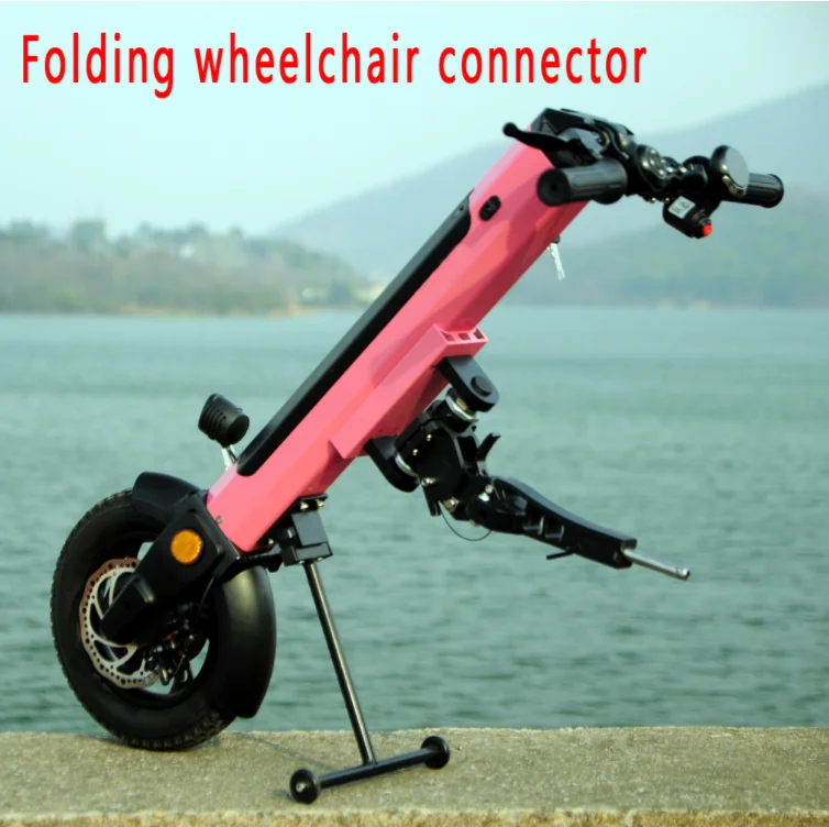 Heißer Verkauf 12 Zoll Manuelle Wheelcahir Aufsätze Handcycle 36 V 350 W Elektrische Handbike Sport Rollstuhl Anhänger