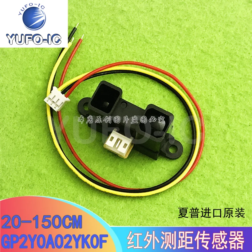 Free Ship 3pcs Infrared Distance Measure Sensors Module GP2Y0A710K0F20-150cm Distance Sensor Imported