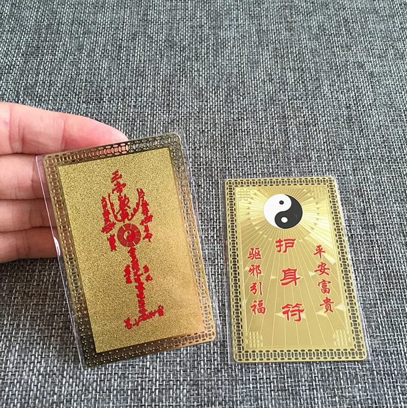 Amulet metal foka,  Copper card with gossip  Safety amulet card,  golden card， opening the light