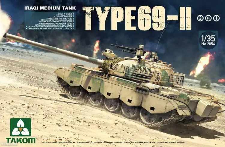 Takom 2054 1/35 Scale Iraq Medium Tank Type-69-II 2 in 1 tank Model Kit