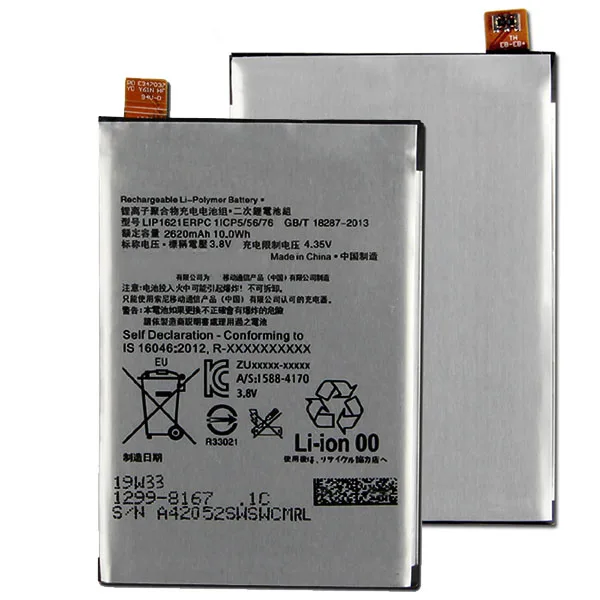 LIP1621ERPC Battery For Sony Xperia X L1 F5121 F5122 G3311 G3312 Cell Phone Battery