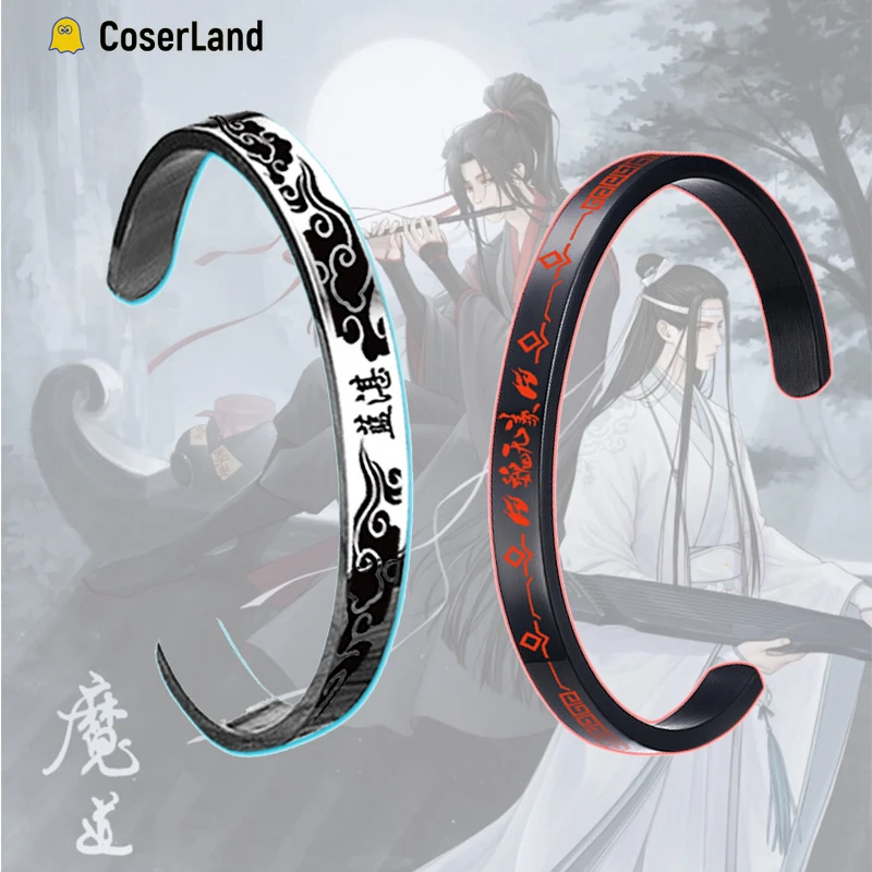 The Untamed Yaoi Bangles Mo Dao Zu Shi Bracelet Chen Qing Grandmaster of Demonic Cultivation Accessories Wei Wuxian Lan Wangji