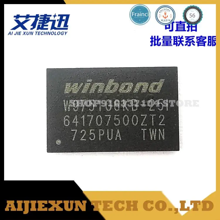 10 قطعة/الوحدة W9751G6KB25I DDR2 W9751G6KB-25I FBGA84 الذاكرة IC رقائق جديد و ORIGIANL