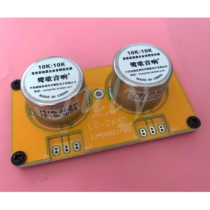 E19 Permalloy 10K: 10K audio signal isolation transformer, 20HZ ~ 160KHZ -0.8DB, digital taste buster