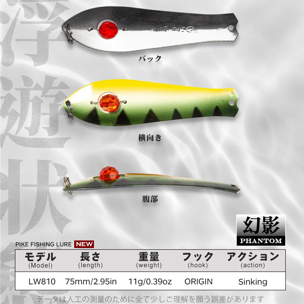 هانتهاوس المعادن تهزهز سبينر الغزل الصيد إغراء الطعم الثابت غرق ملعقة بطيئة منطقة سمك السلمون المرقط 75 مللي متر 11 جرام ل بايك باس الأسماك معالجة #2