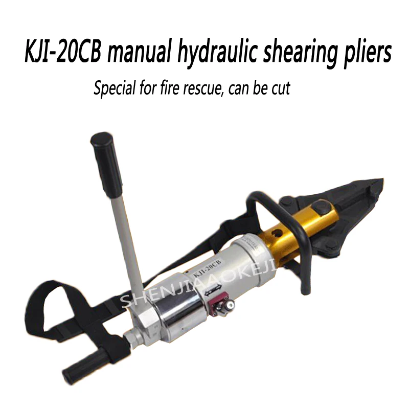 

1PC KJI-20CB Universal Rotary Hydraulic Shearing Pliers 63MPa Portable Expander Hydraulic Multi-Pliers Fire Control Tool