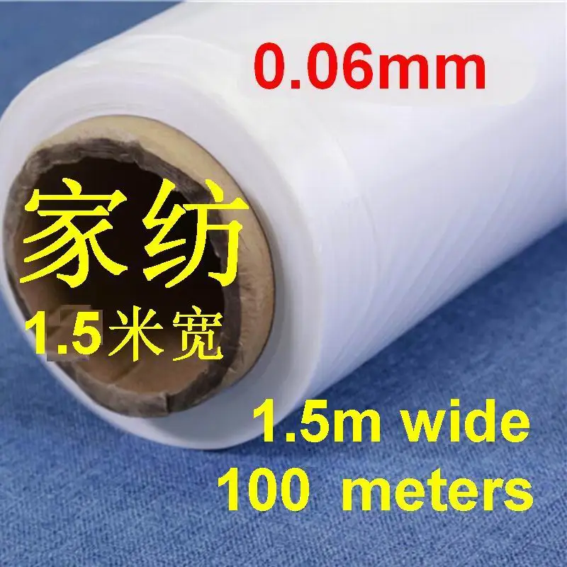 

Hot melt adhesive film with release paper cotton Fabric garments embroidery patches home textile leather PES H3S3 1.5m Wide 100m