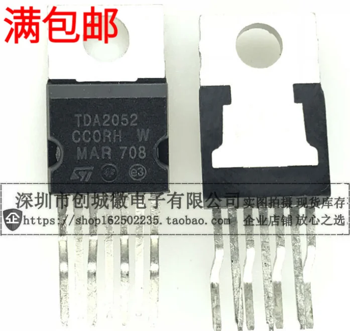 Mxy 5PCS/LOT  TDA2052 TO220-7 TDA2052V TO-220