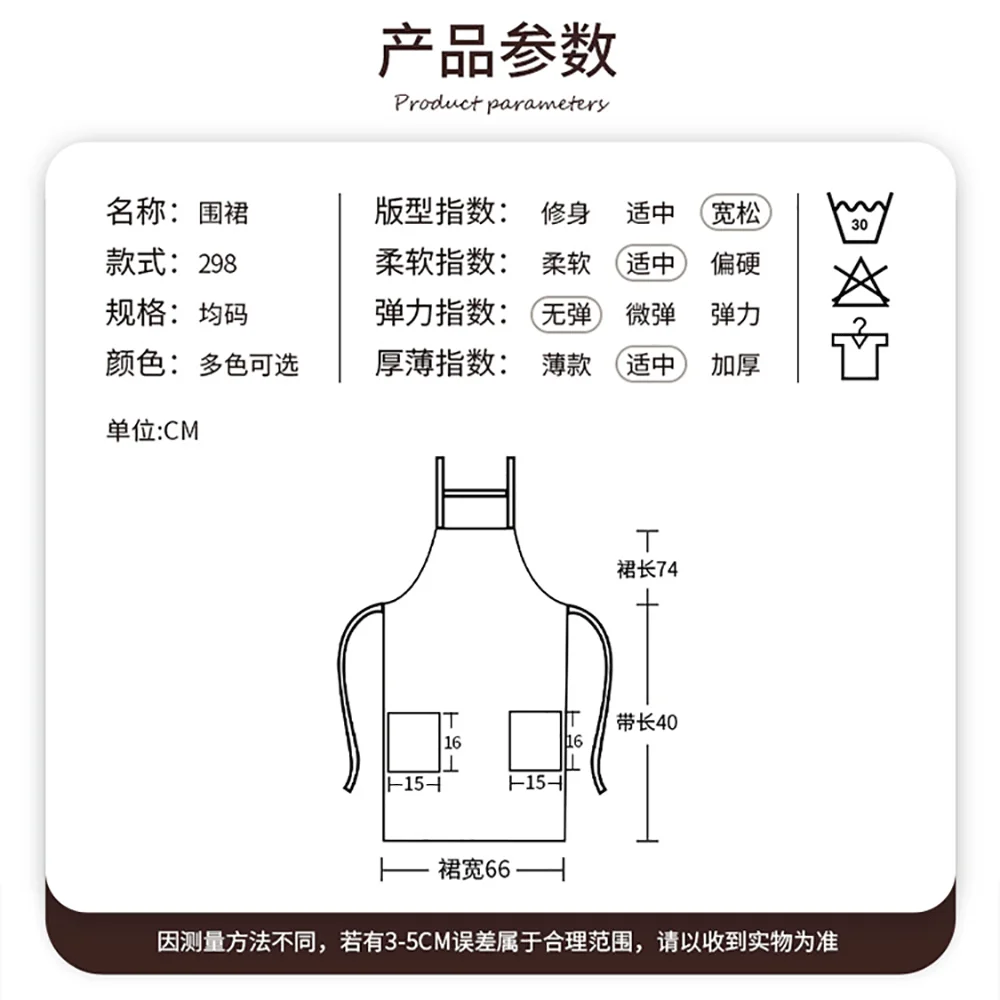 Hotel restaurant bar kellner mitarbeiter schürze uniform custom