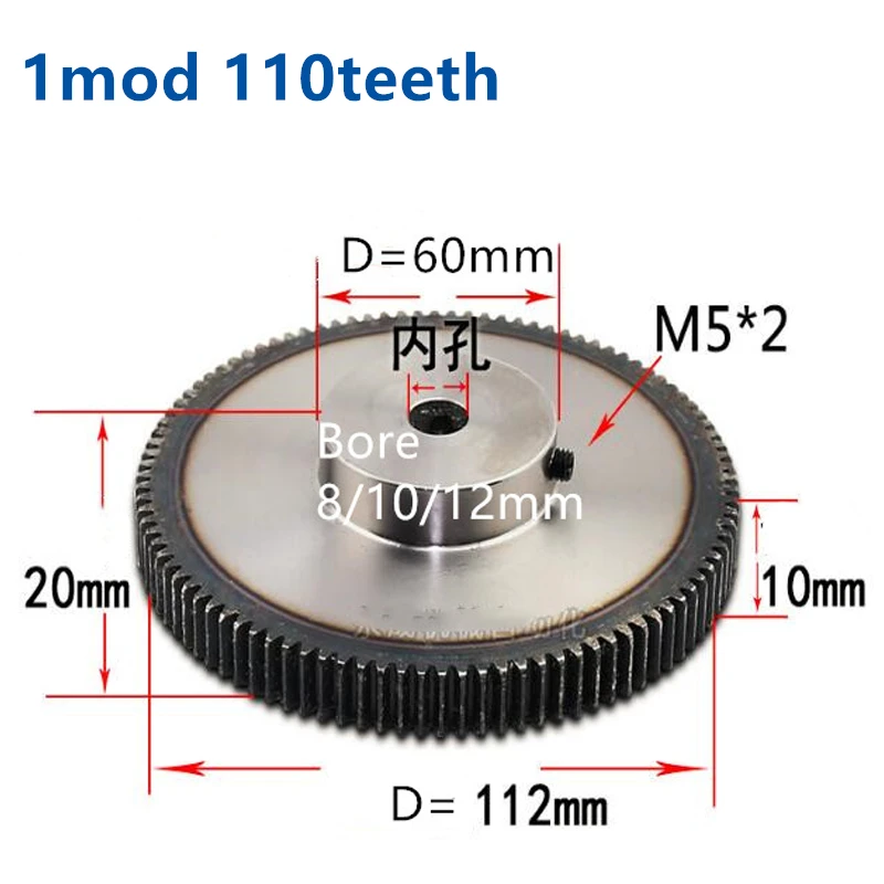 1pc Spur Gear pinion 110T 1 mod gear rack 110teeth bore 8mm 10mm 12mm spur gear precision 45 steel cnc rack and pinion