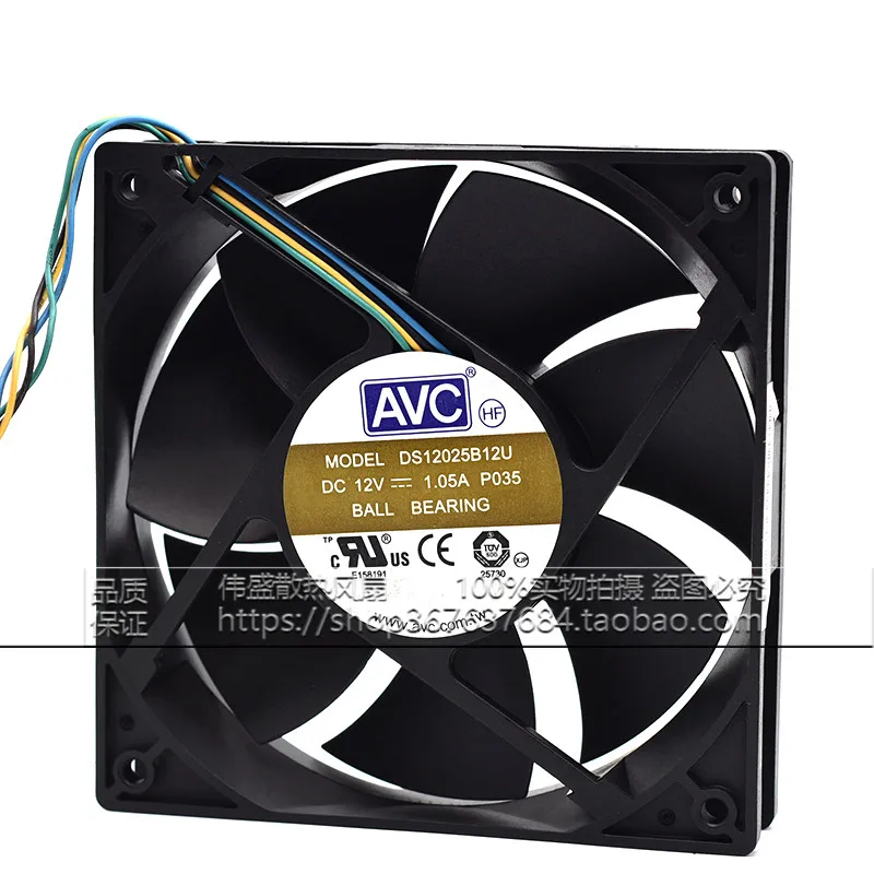 New original DS12025B12U 12CM 12025 12V 1.05A 4-wire PWM intelligent speed regulation large air volume double ball cooling fan