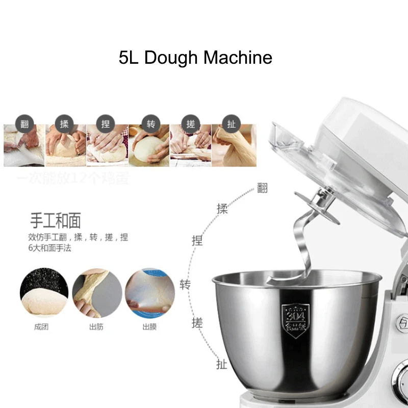 Máquina de cozinhar com suporte automático, liquidificador de alimentos, massa, coqueteleira, ovo, 220 v, 5l