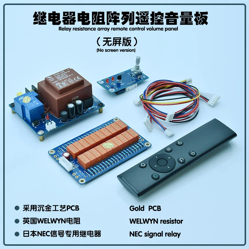 Remote Control Relay Volume Infrared Control Board Power Amplifier Front Potentiometer Encoder