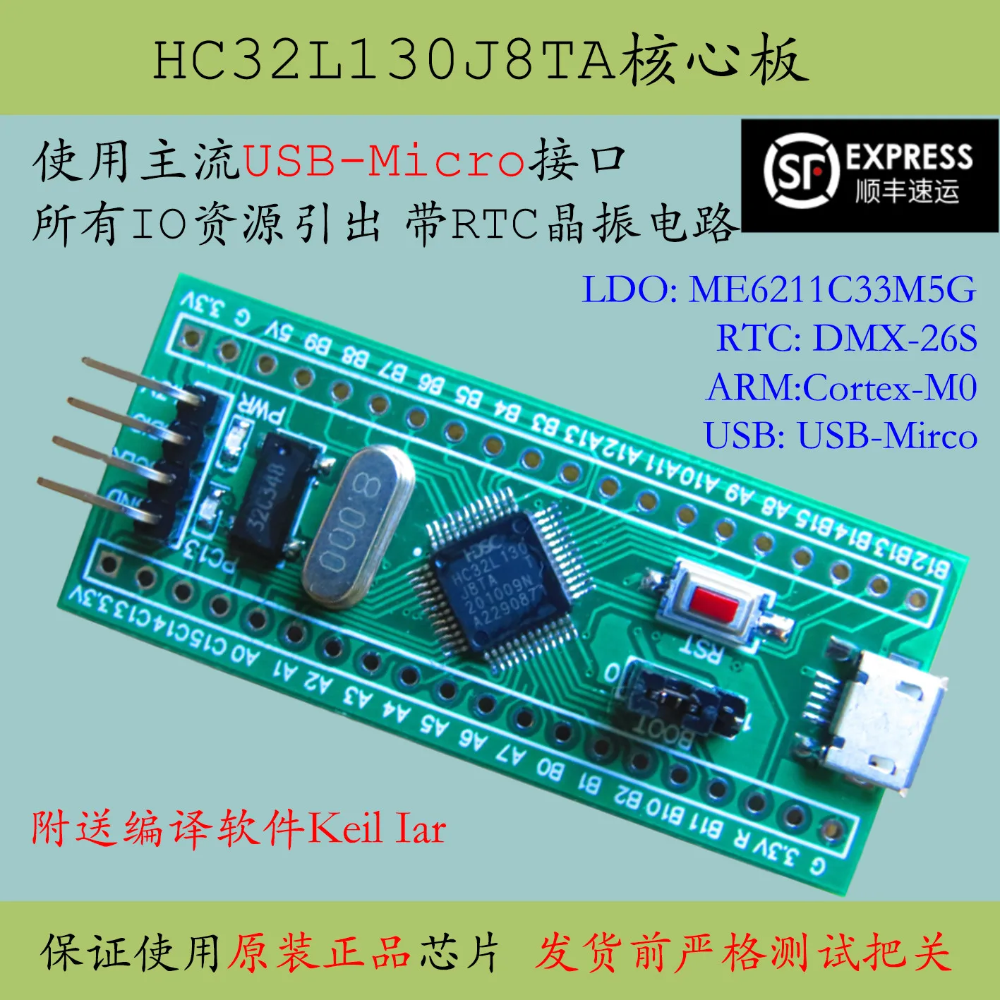 

HC32L130J8TA Core Board Huada HDSC Minimum System New Product Development Replacement Stm32l051c8t6