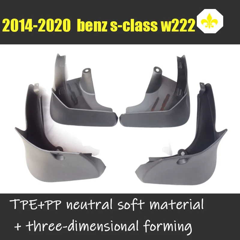 For Benz S-class W221 W222 S300 S350 S450 S500 Mudguards S-class W221 W222 mud- flaps car Fenders auto accessories 2008-2019