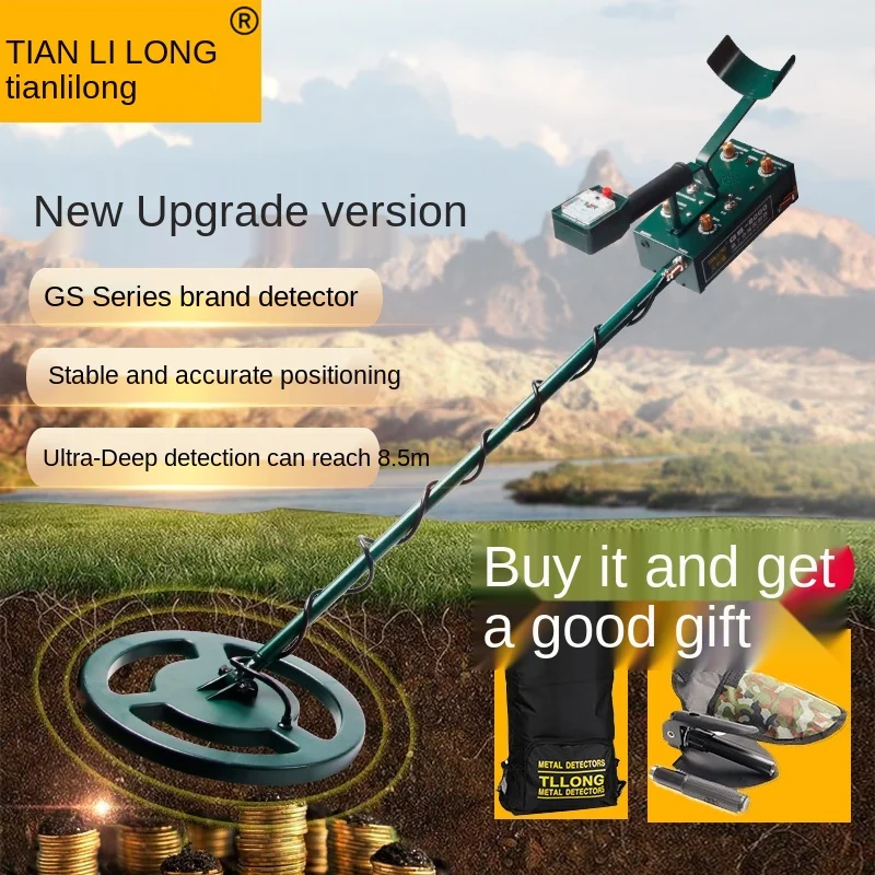 TT Outdoor Metal Detector Underground Treasure Exploration High-Precision Handheld Gold Copper Coin Silver Yuan Archaeological