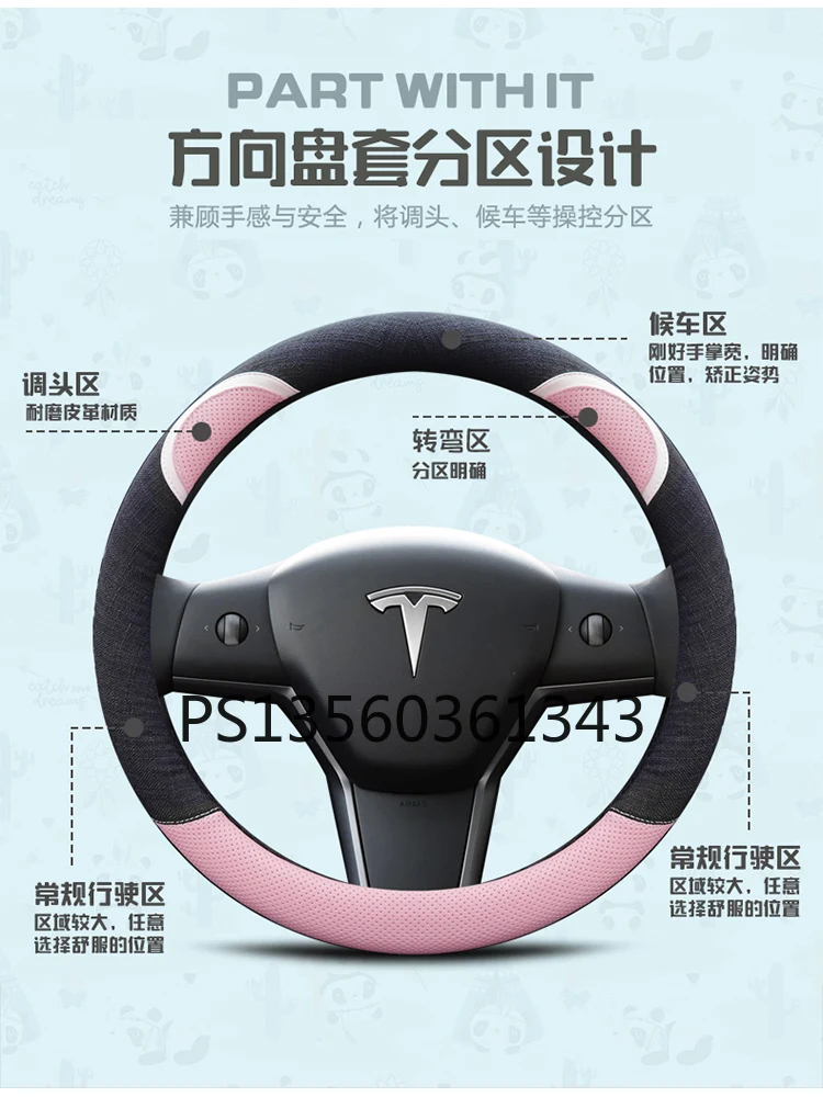 Suitable for Tesla Model 3 Model Y ModelX ModelS leather steering wheel cover