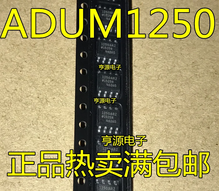 10PCS ADUM1250ARZ SOP8 ADUM1250AR SOP ADUM1250 SMD 1250ARZ