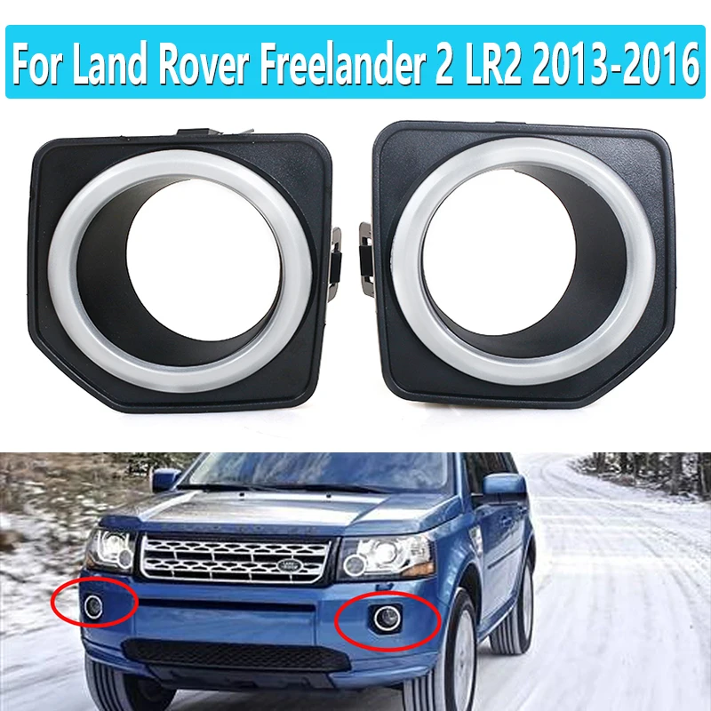 For Land Rover Freelander 2 LR2 2013 2014 2015 2016 Front bumper fog lamp Foglight cap Frame Shell fog lights covers