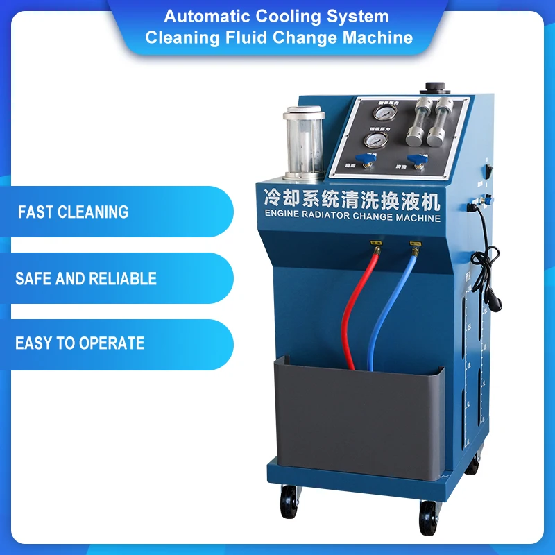 Najwyższa jakość samochodowy System chłodzenia spłukiwanie i wymiana płynu chłodzącego maszyna System chłodzenia spłuczka do samochodu