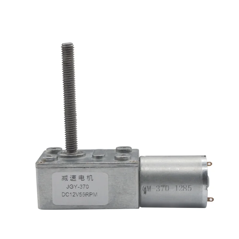 DC6V/12V24V 6RPM to 150 RPM Lead Screw axle Worm Geared Motor 6mm*50mm Lead Screw Shaft Self-lock Worm Gear Motor