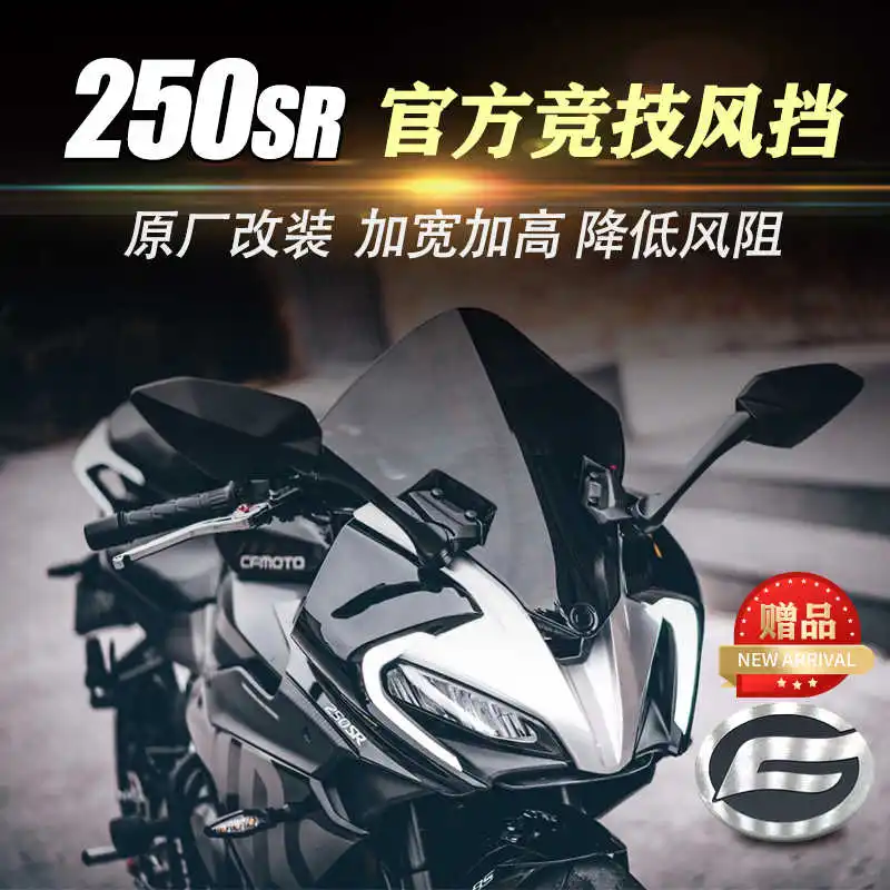 

for Cfmoto Original Accessories 250sr Track Version Sports Windshield Modification Windshield Heightening