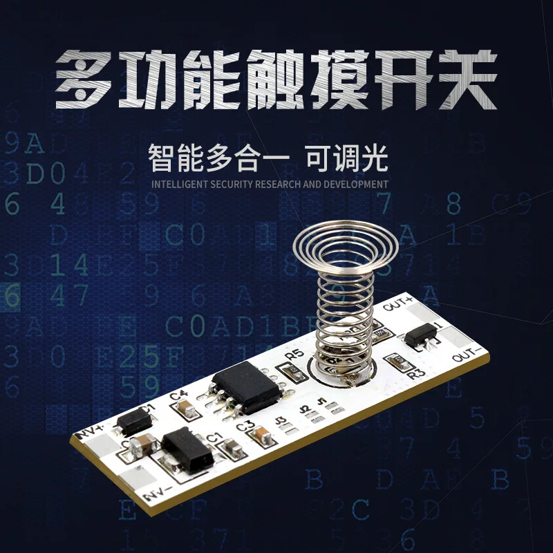 Touch sensor switch cabinet light wardrobe light hand sweep sensor human body infrared sensor touch switch